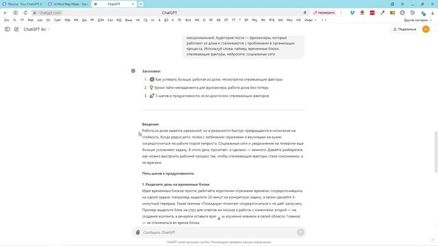 Эволюция промпта (prompt, запроса) к нейросети - от простого к сложному на конкретном примере