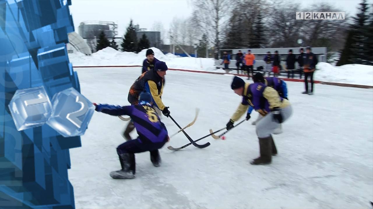 На угольном разрезе Черниговец прошел турнир по хоккею с мячом в валенках