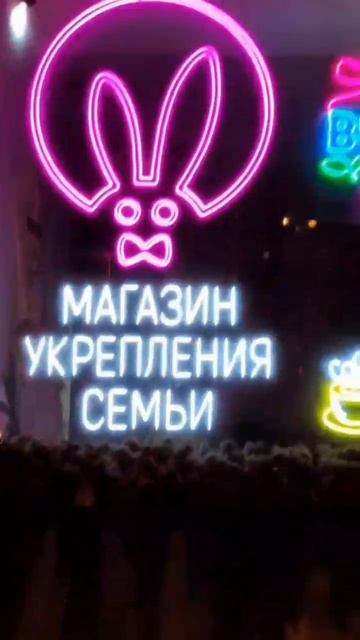 #Левшинов