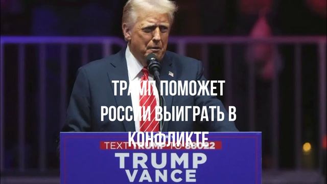 Санду недовольна. Толик Блинкен. Трамп поможет. Бербок хамит. Франция трезвеет.