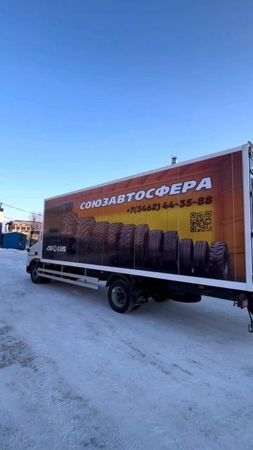 Видео Фотон