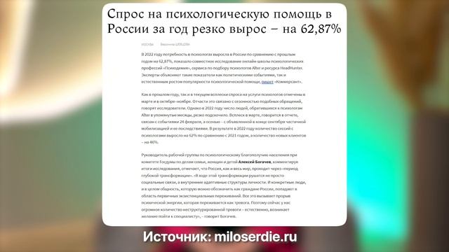 Психолог нужен ВСЕГДА. 5 причин, чтобы получить востребованную профессию