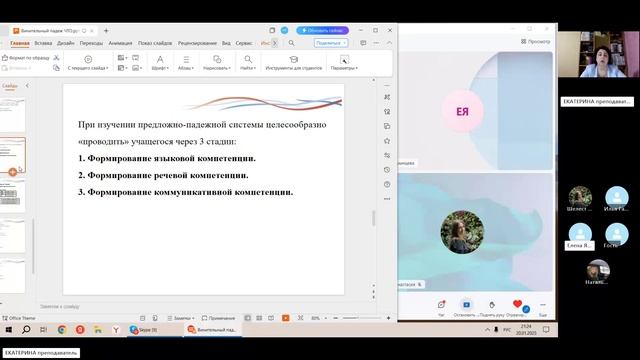 Занятие 36 часть 2