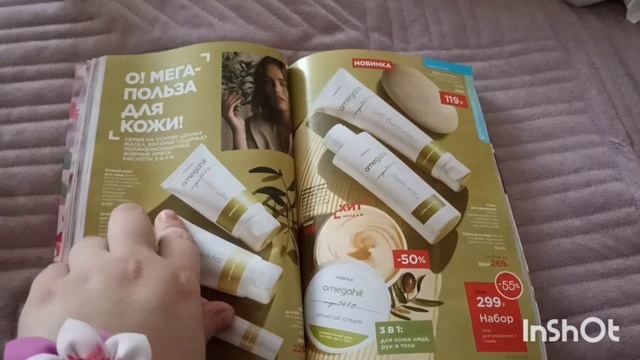 Обзор нового каталога Faberlic и заказ 🎀❤️