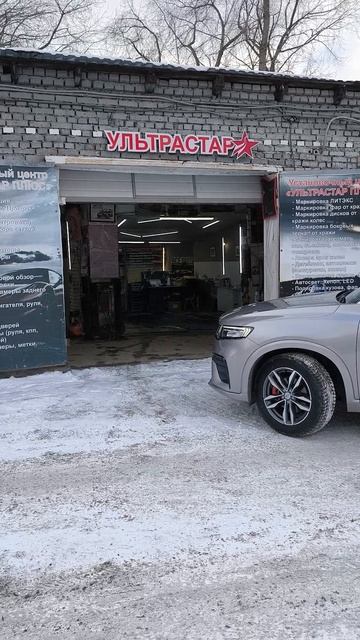 Защита от профессионального угона и кражи деталей в Екатеринбурге