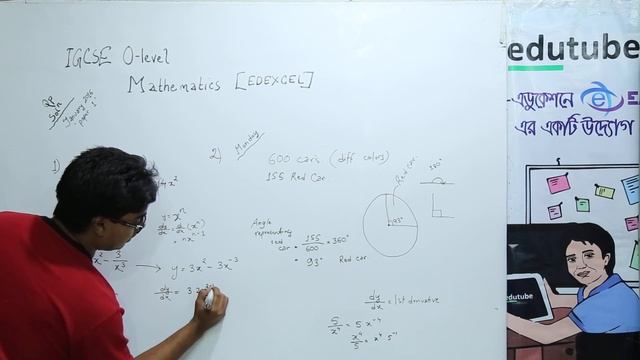 IGCSE Edexcel O Level Mathematics Jan 2016 Paper 1 Segment A