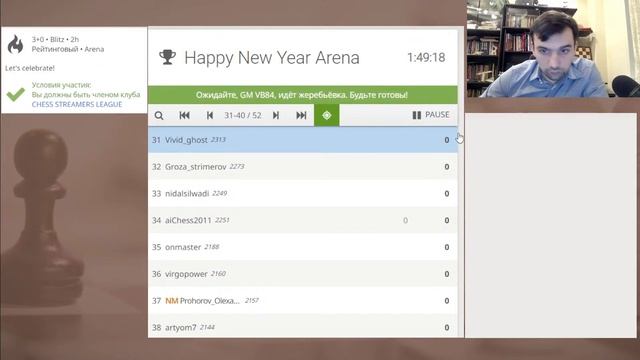 [RU] Стримерская лига на Lichess.org