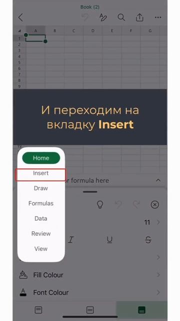 ТОП лайфхак Excel 🔥 Перенос данных с бумажных листов