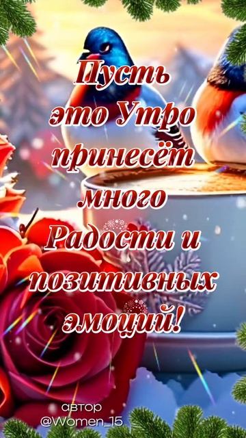 Пожалуйста, поддержите мой труд - поставьте лайк и подпишитесь на мой канал с открытками! Я буду ...