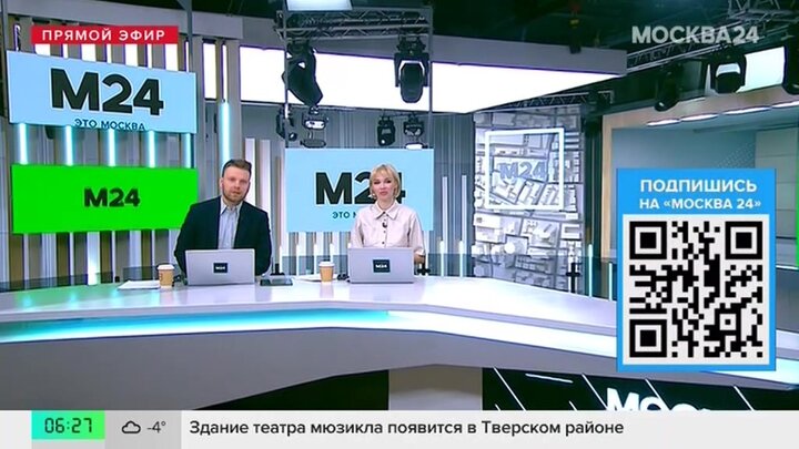 Москва 24 разыграет iPhone 16 и фирменный мерч