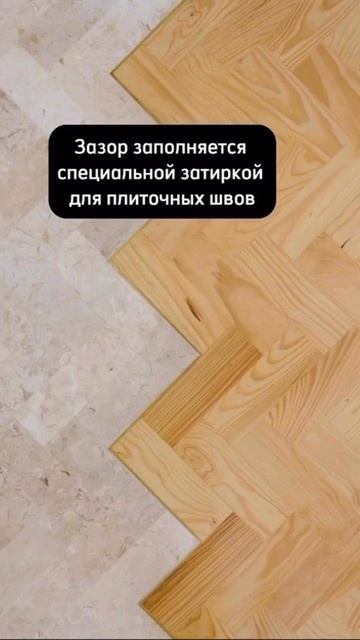 Советы для дома❤️