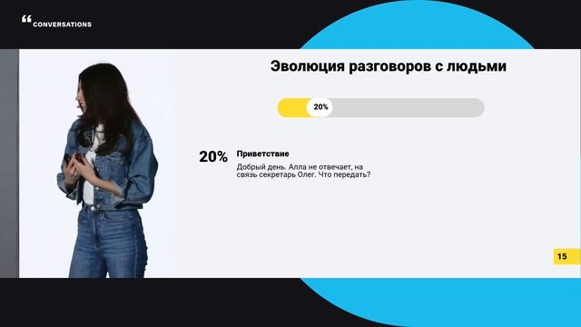 Тинькофф. Как доставлять ценность клиенту в условиях нежелания говорить с секретарем