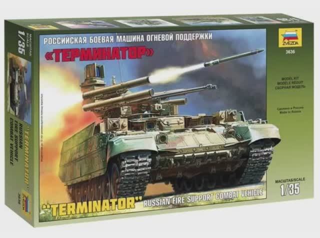 БМОПТ «Терминатор» (от А до Я)