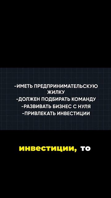 Как создать инновационную стратегию для бизнеса