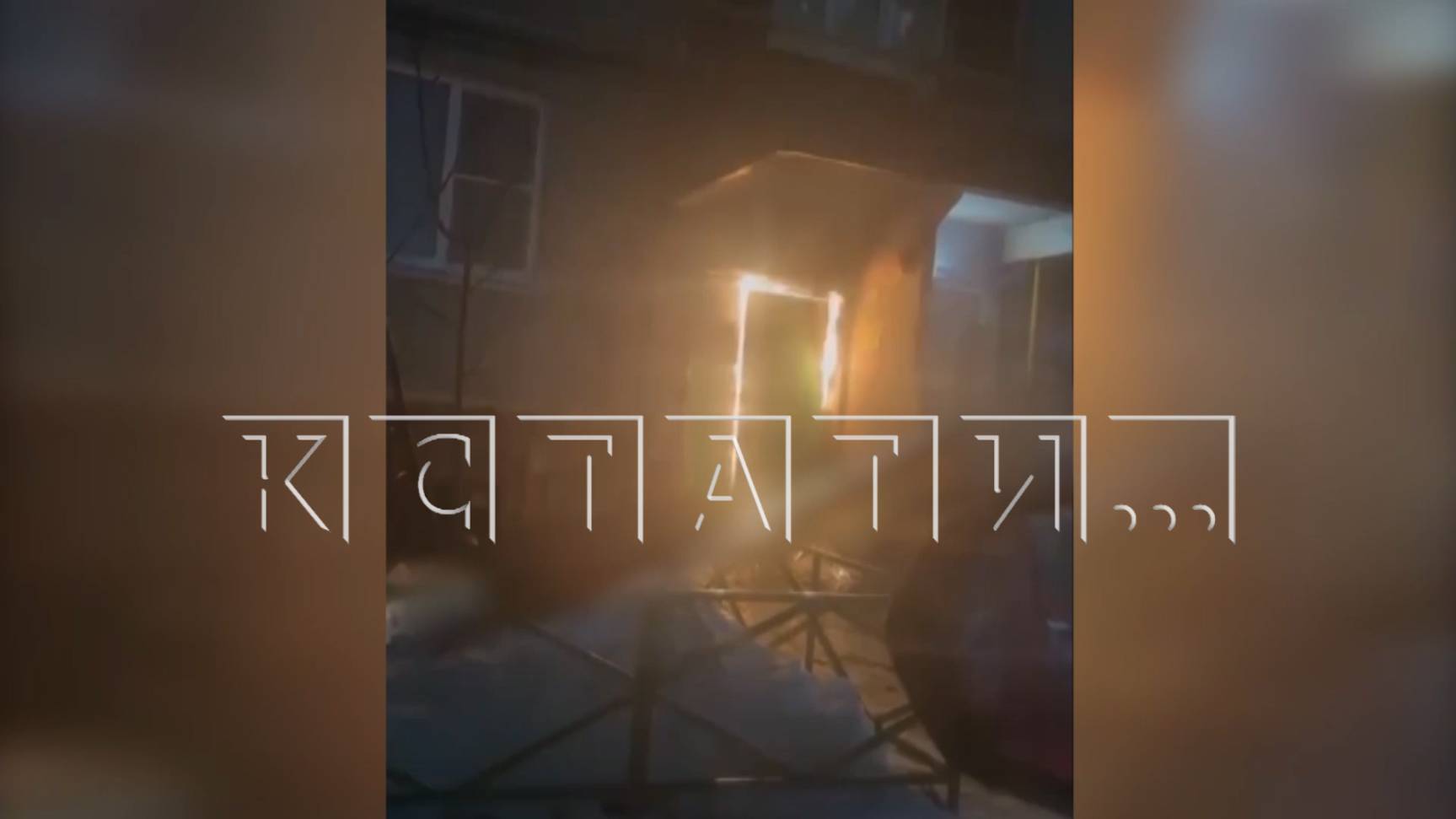 Неизвестные, недовольные маргиналами, превратившими мусоропровод в распивочную, устроили там взрыв