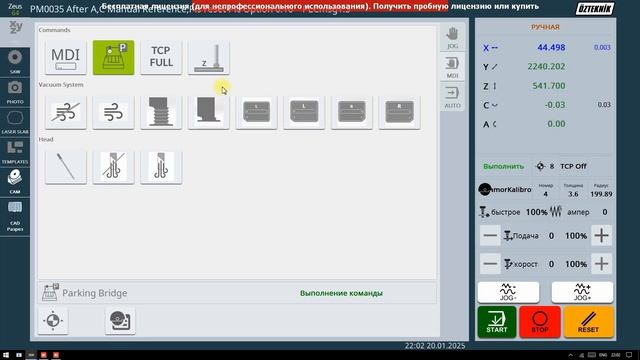 2D CAD-CAM Zeus 64 Plus