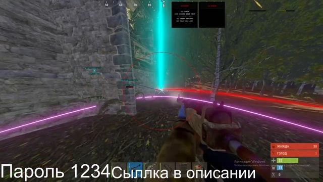 БЕСПЛАТНЫЙ ЧИТ НА РАСТ 2573