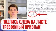Подпись слева - человеку нужна психологическая помощь
