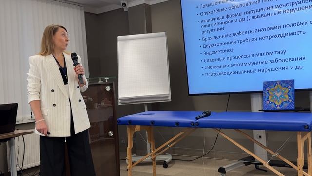 Тишкина Ольга Владимировна
Бесплодие. Солярно-фасциальные оздоровительные практики