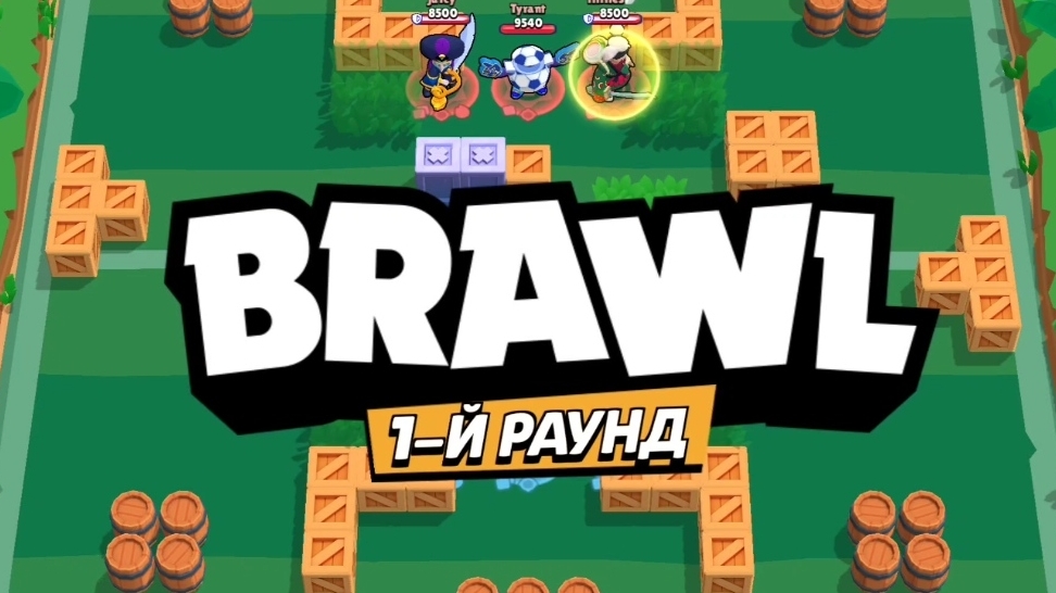 Brawl stars супер матч 👈🎮🤠