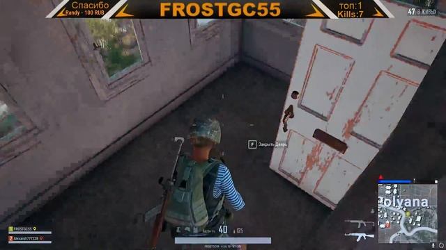 PUBG !!! Субботний вечер в   PUBG!!! ТРР .Погнали.+ 18 (может быть мат)
