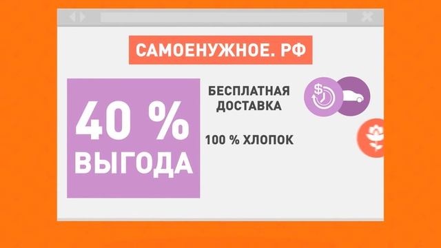 2019 1,21 сек РОЛИК   ролик для сайта с новой озвучкой
