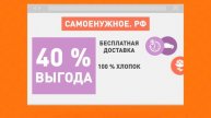 2019 1,21 сек РОЛИК ролик для сайта с новой озвучкой