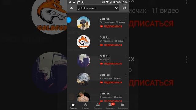 Пиарю друга часть 2! | PR friend part 2! | Lesieng