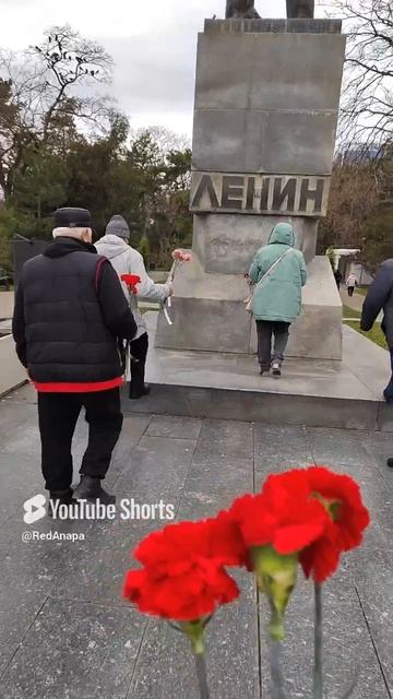 ДЕНЬ ПАМЯТИ В.И. ЛЕНИНА г-к АНАПА