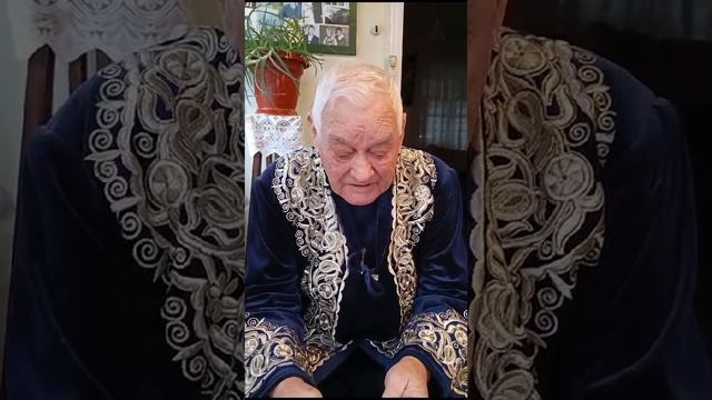 Глаза