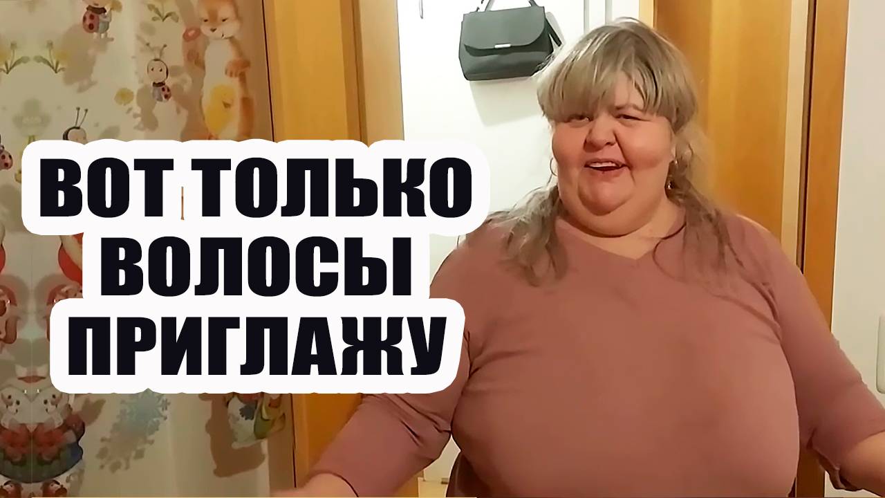 Юля Стар | Вот только волосы приглажу, поплюю на них | Музыкальный обзор