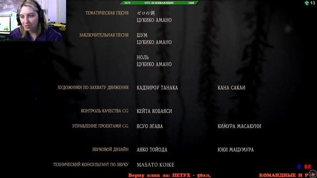 Впечатления FATAL FRAME / PROJECT ZERO: Mask of the Lunar Eclipse
