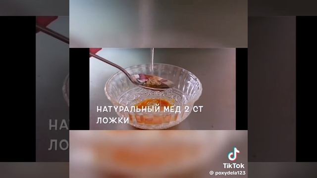 правильно худеем