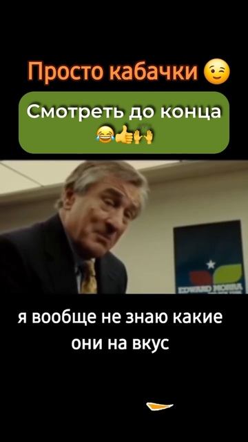 Судьба всех кабачков в одном видео #цветоводство #огород #смешноевидео #юмор #дача