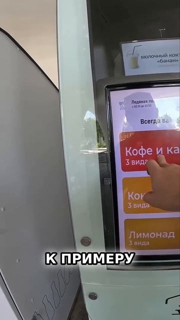 Уникальные коктейли от российского бармена робота