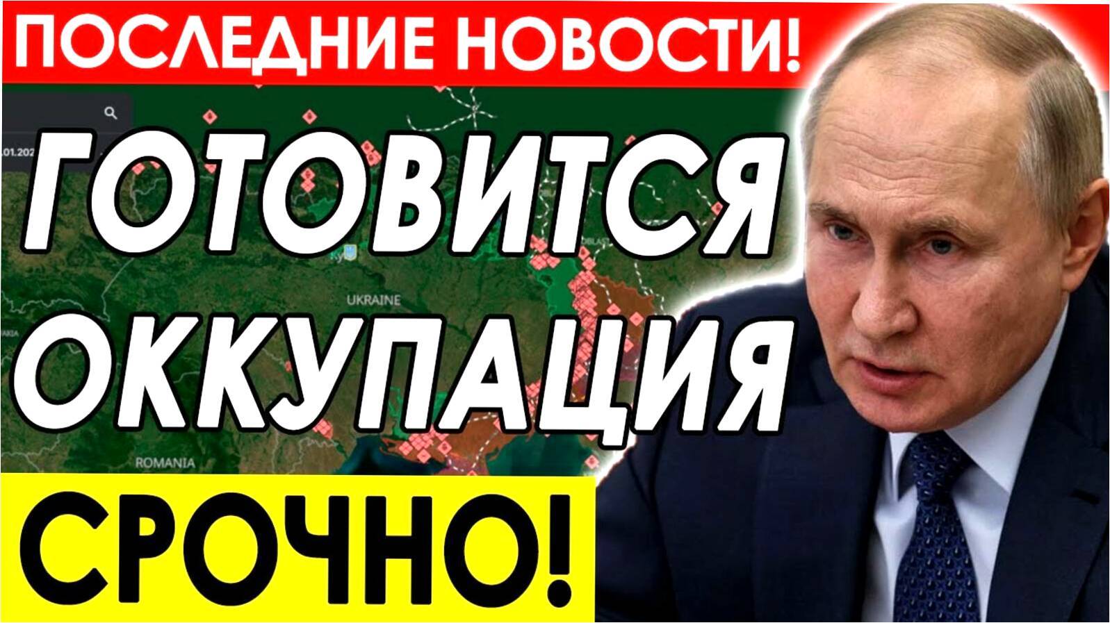 Последние Новости СВО сегодня с фронта на 21.01.2025г - ПУТИН ПЕРЕДАСТ БЕЛАРУСИ ОРЕШНИК ДЛЯ ЗАЩИТЫ!