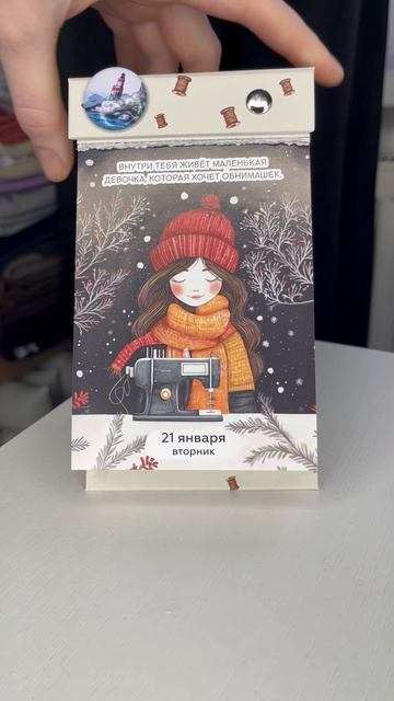 Доброе утро, прекрасные люди! 😉
