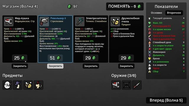 RetroRevival 1
