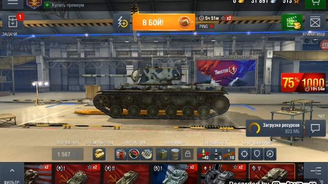 World of Tanks Blitz с нуля 1 серия