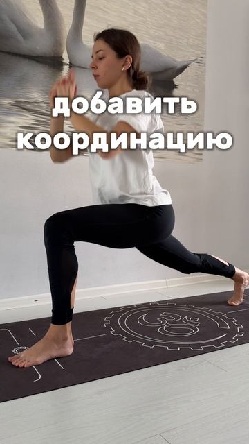 сила и подвижность ног
