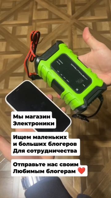 Ищем маленьких и больших автоблогеров для сотрудничества ❤ пишите в комментариях