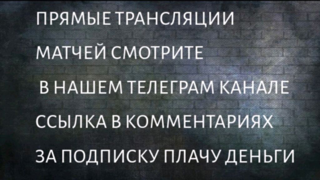 АТАЛАНТА ШТУРМ ПРЯМАЯ ТРАНСЛЯЦИЯ МАТЧА СМОТРЕТЬ ОНЛАЙН БЕСПЛАТНО ССЫЛКА В ОПИСАНИИ