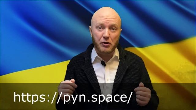 Урок 33,3 Украинского Языка, української мови. Запрошення