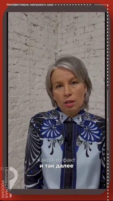 Продюсер фестиваля Марина Харитонова о стереотипах зрительского кино