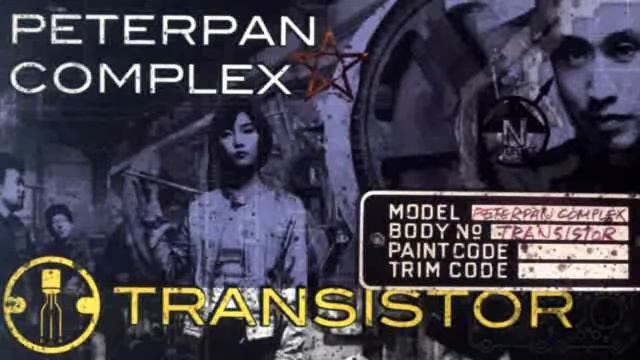 [Peterpan Complex] (2004) Transistor 01. 트랜지스터 - NA - NA.f605