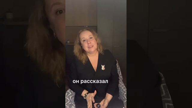 Елена о консультации с Коэном И. А.