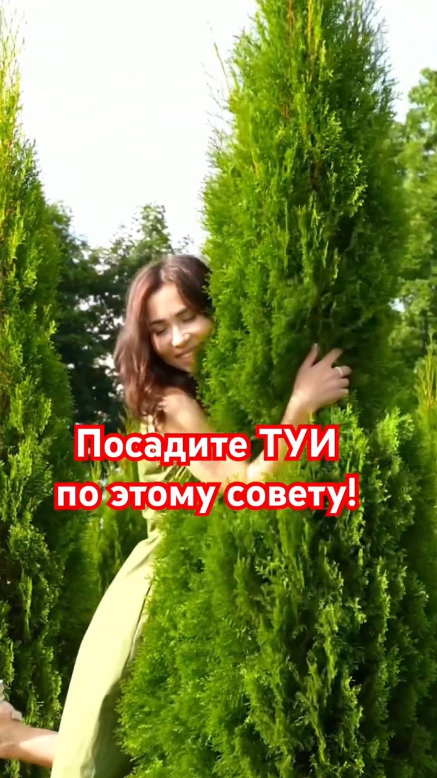 ОШИБКИ при посадке ТУИ