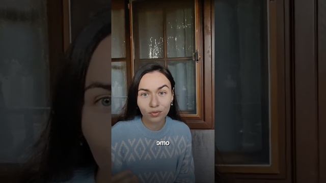 В этом видео Юлия рассказывает, как важно понимать потребности своего тела, особенно в поездке.