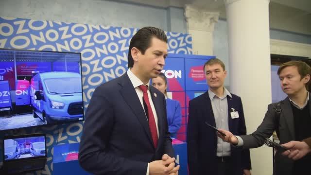 Интеграция OZON в коллегию министерства экономики Республики Татарстан/