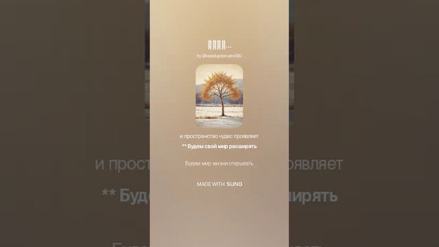 Если... (1)